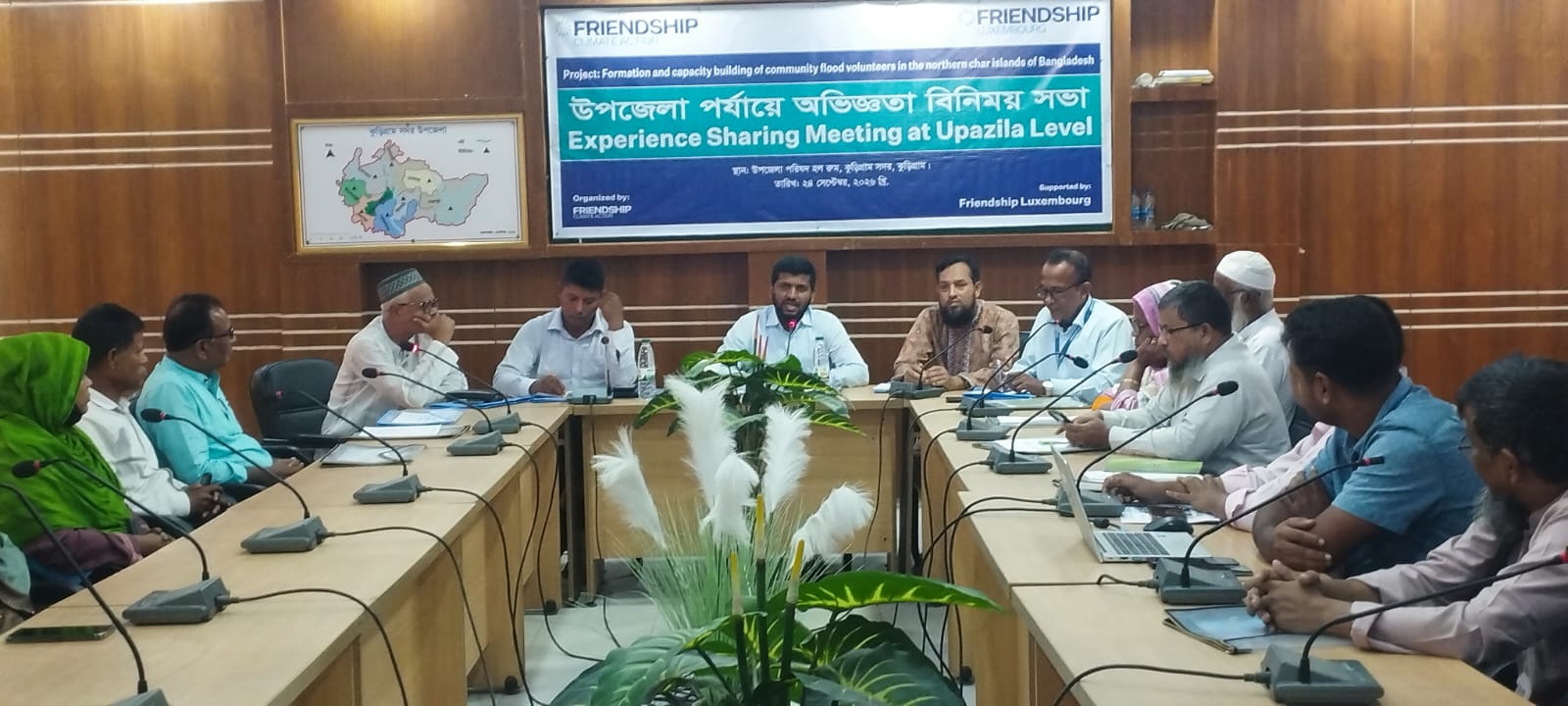 বন্যা মোকাবিলায় চরের স্বেচ্ছাসেবীদের নিয়ে কুড়িগ্রামে অভিজ্ঞতা বিনিময় সভা
